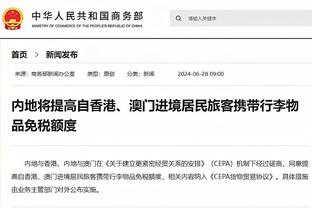 开云官网下载苹果版截图1